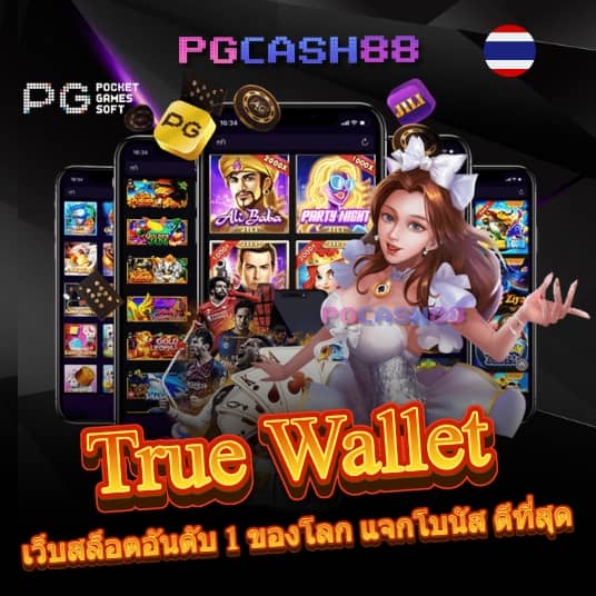 เว็บไทเกอร์