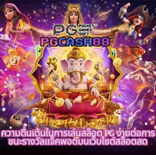 เว็บไทเกอร์