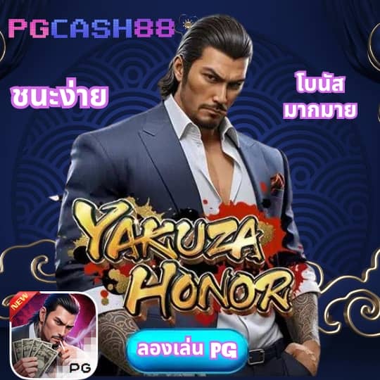 เว็บไทเกอร์